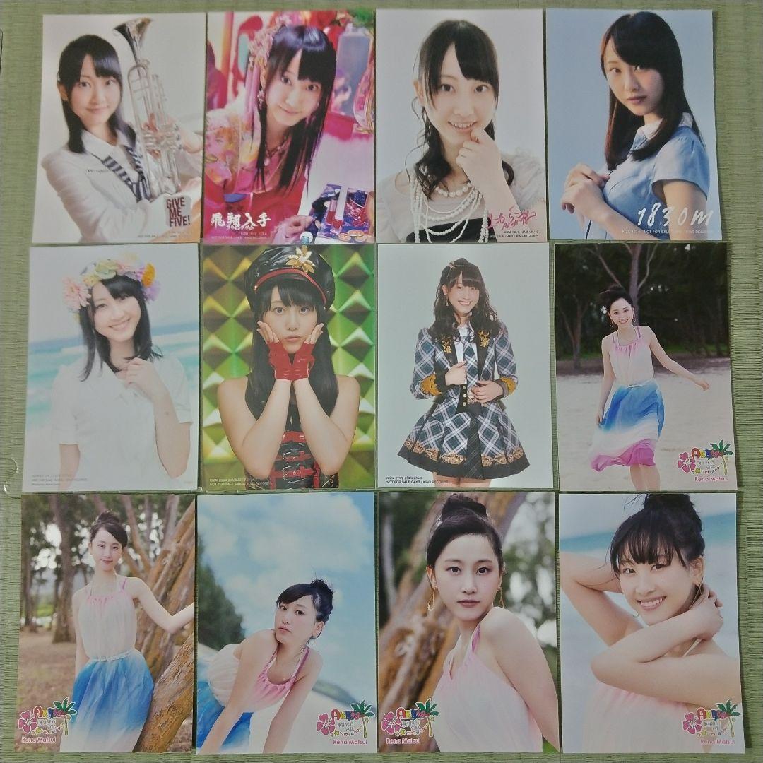 ᴜ　　松井玲奈セット