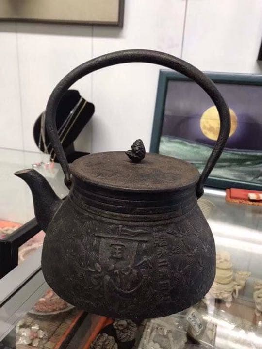 鉄瓶 南部鉄器