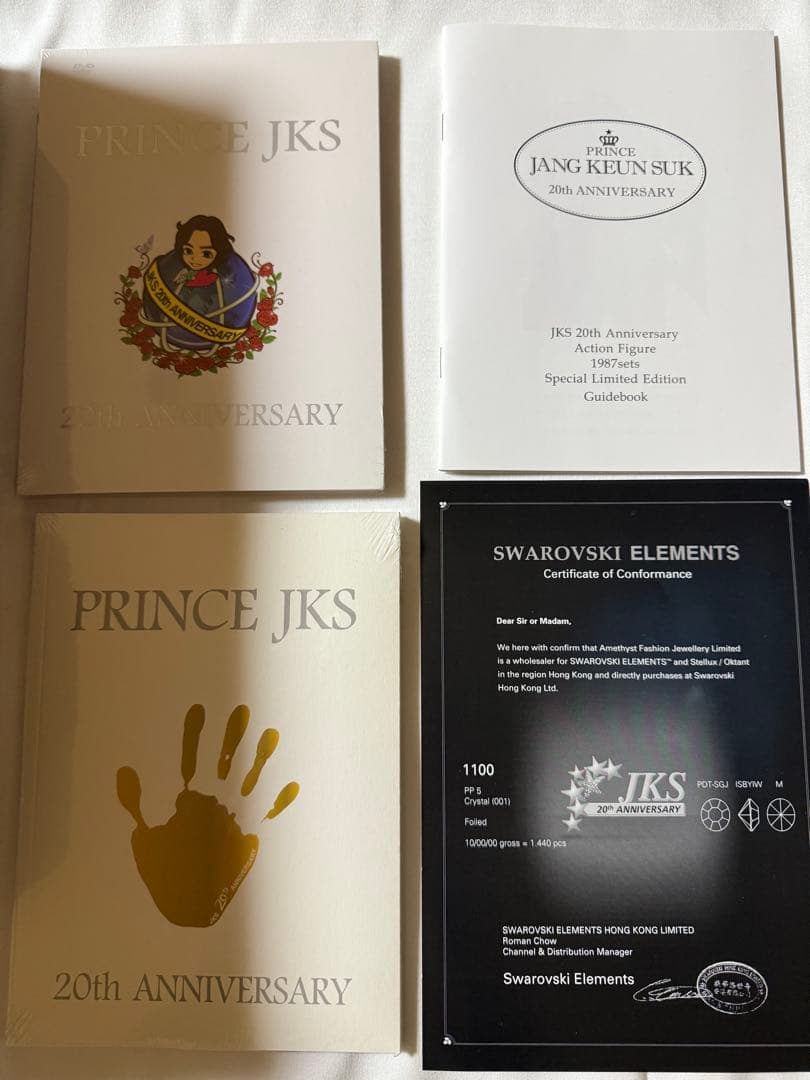 チャングンソク　限定20周年フィギュア