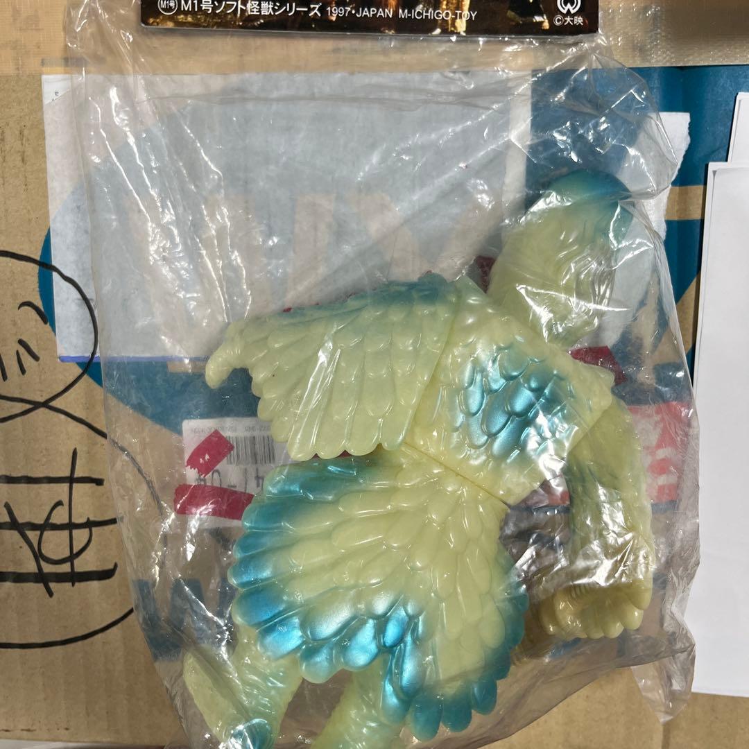 ⚠️未使用　大映　M1号　妖怪大戦争　吸血妖怪　ダイモン　スタンダードサイズ　蓄光