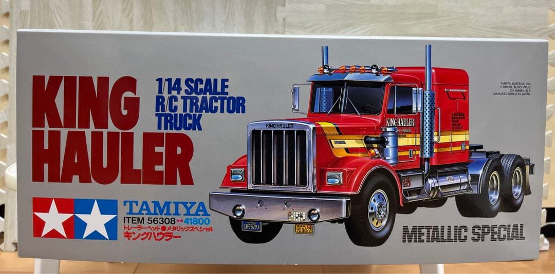 TAMIYA トレーラーヘッド・キングハウラー　メタリックスペシャル　1/14