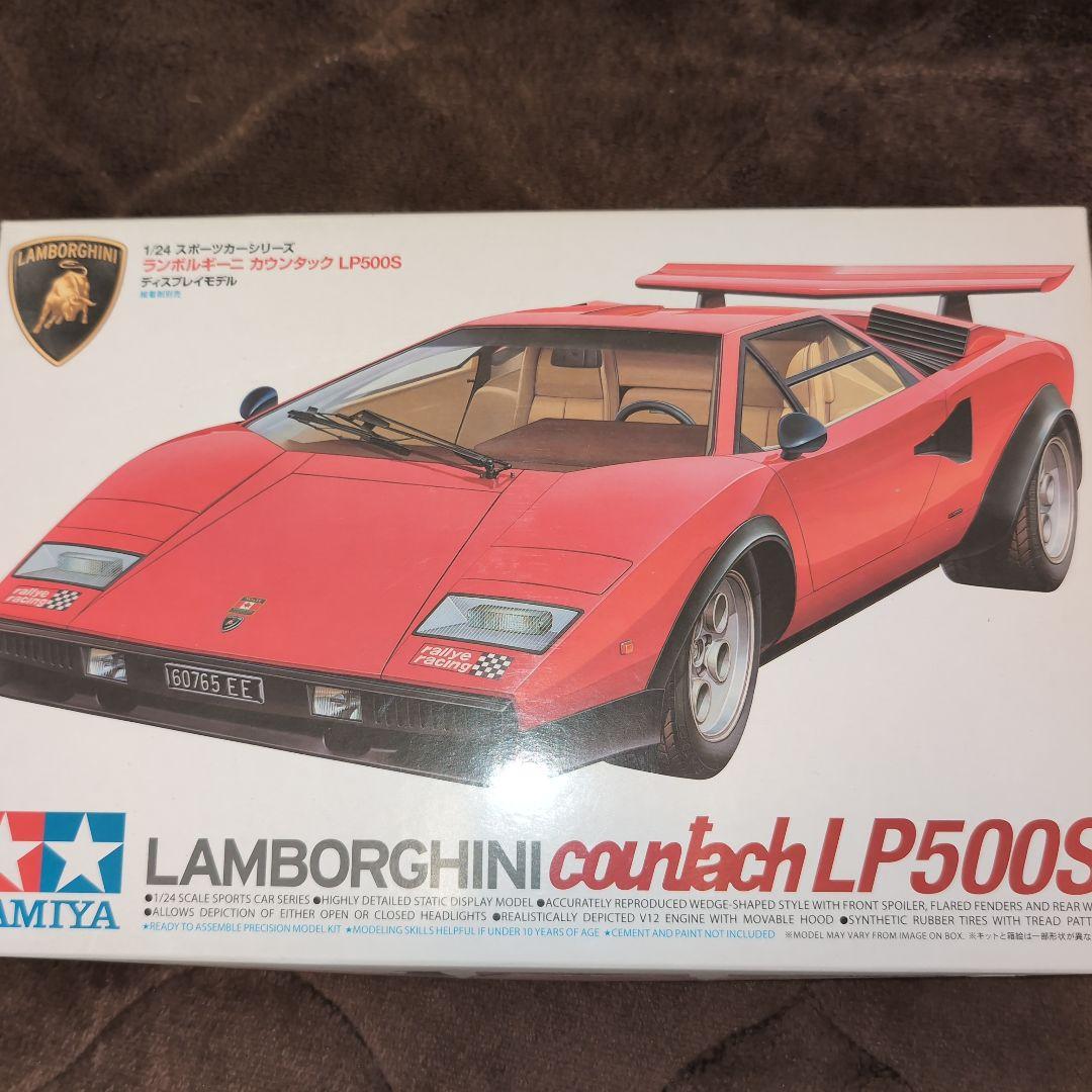 タミヤ フェラーリF40 1/24 タミヤ カウンタックLP500S 1/24