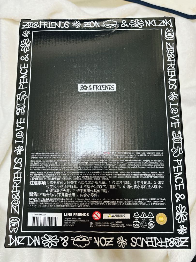 ZO&FRIENDSポップアップ ZOAぬいぐるみ ミディアム