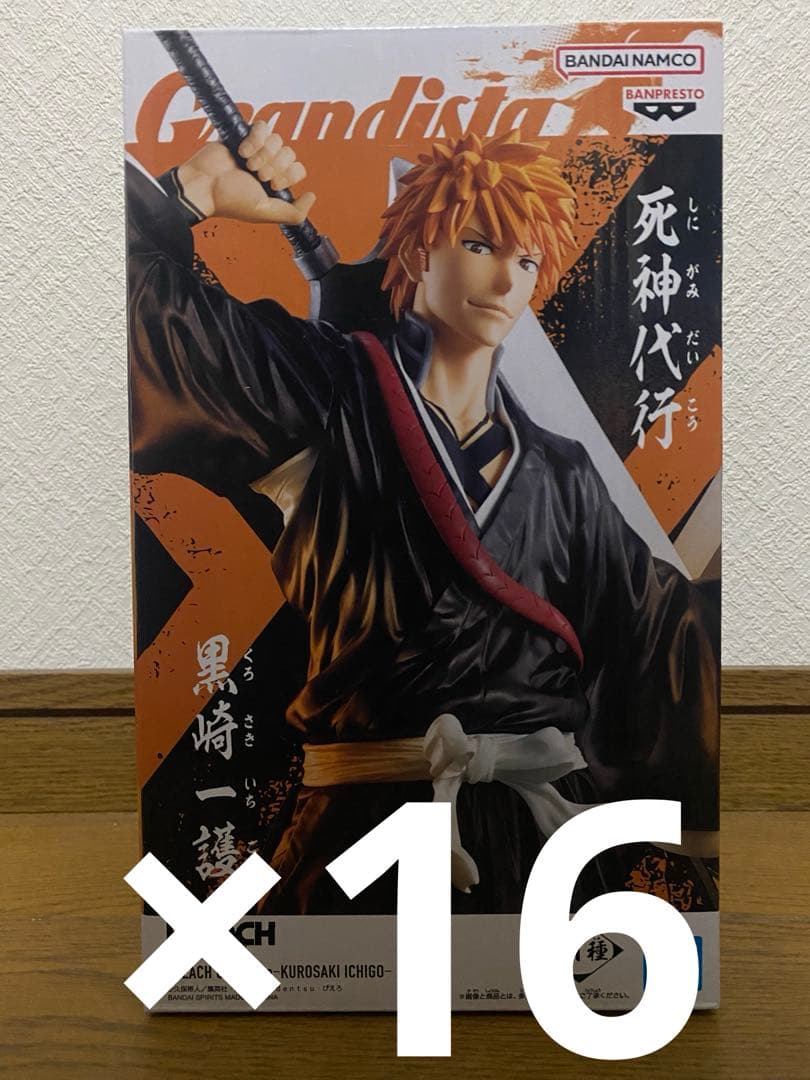 BLEACH Grandista 黒崎一護