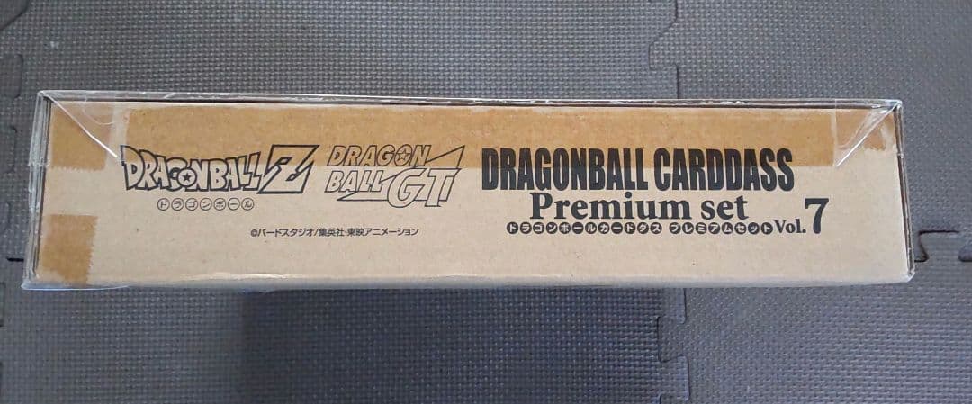 新品未開封 ドラゴンボールカードダス プレミアムセットvol.7