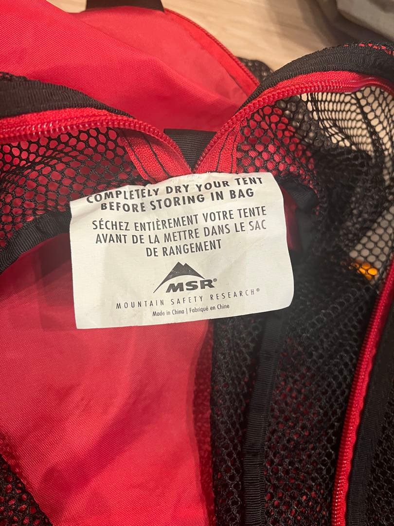 【MSR FURY】生産終了モデル 山岳用テント ２人用　未使用品　②
