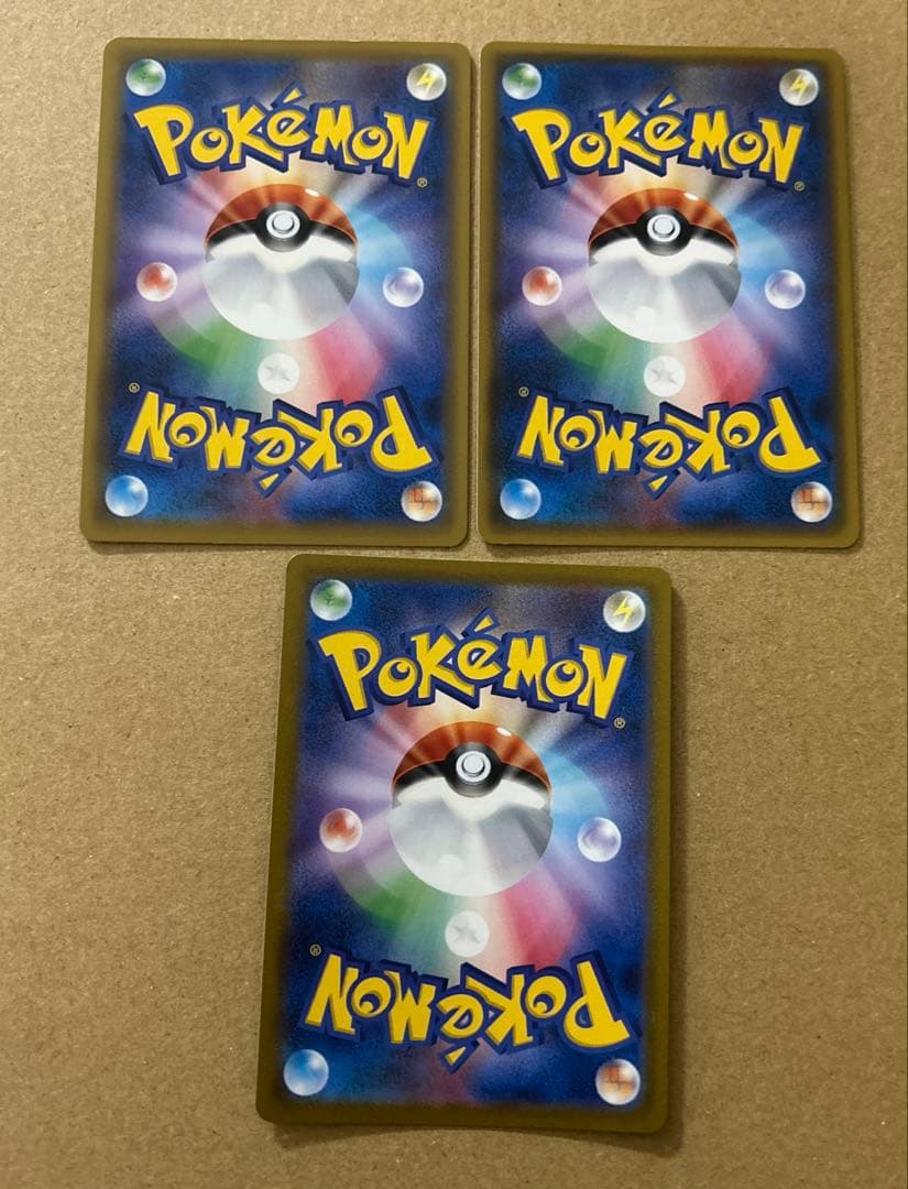 ポケモンカード UR まとめ