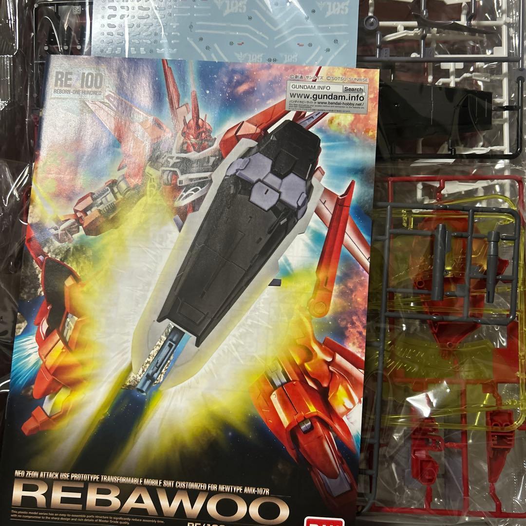 RE/100 リバウ＋MGデルタプラス