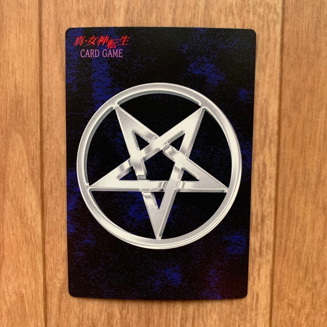 デビルチルドレン キングキマイラ ダブルダイヤモンド プラチナ レア カード 2