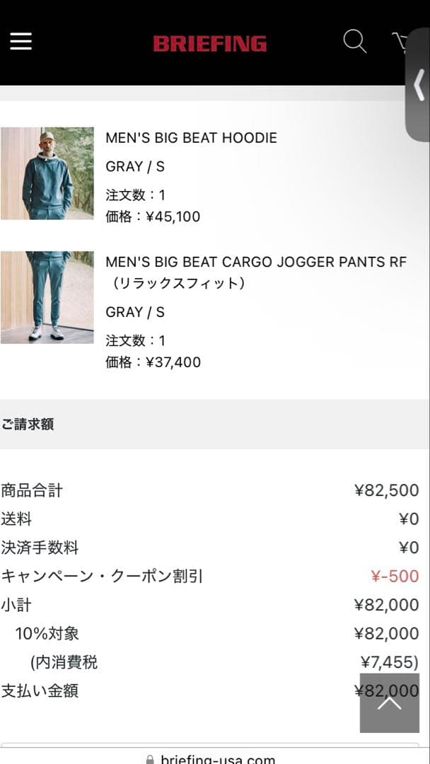 ブリーフィング　セットアップ　ゴルフウェア