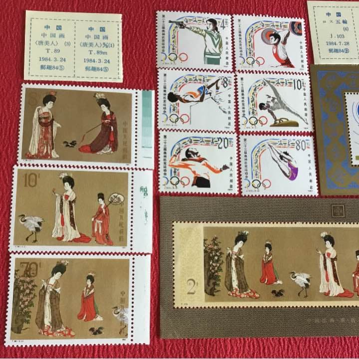 本物レア！中国切手 唐美人3枚と小型シート ロス五輪6枚と小型シート 1984年