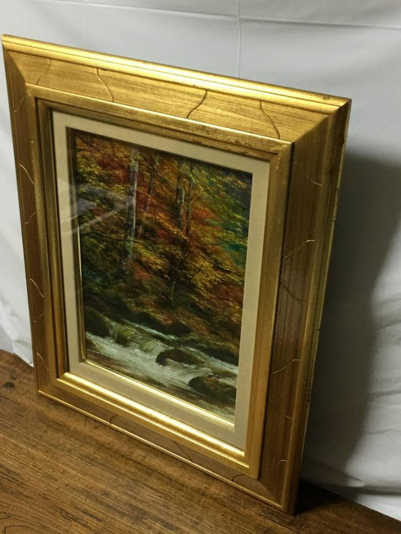 油彩：『奥入瀬（秋景）』（中原真一 作。額装）