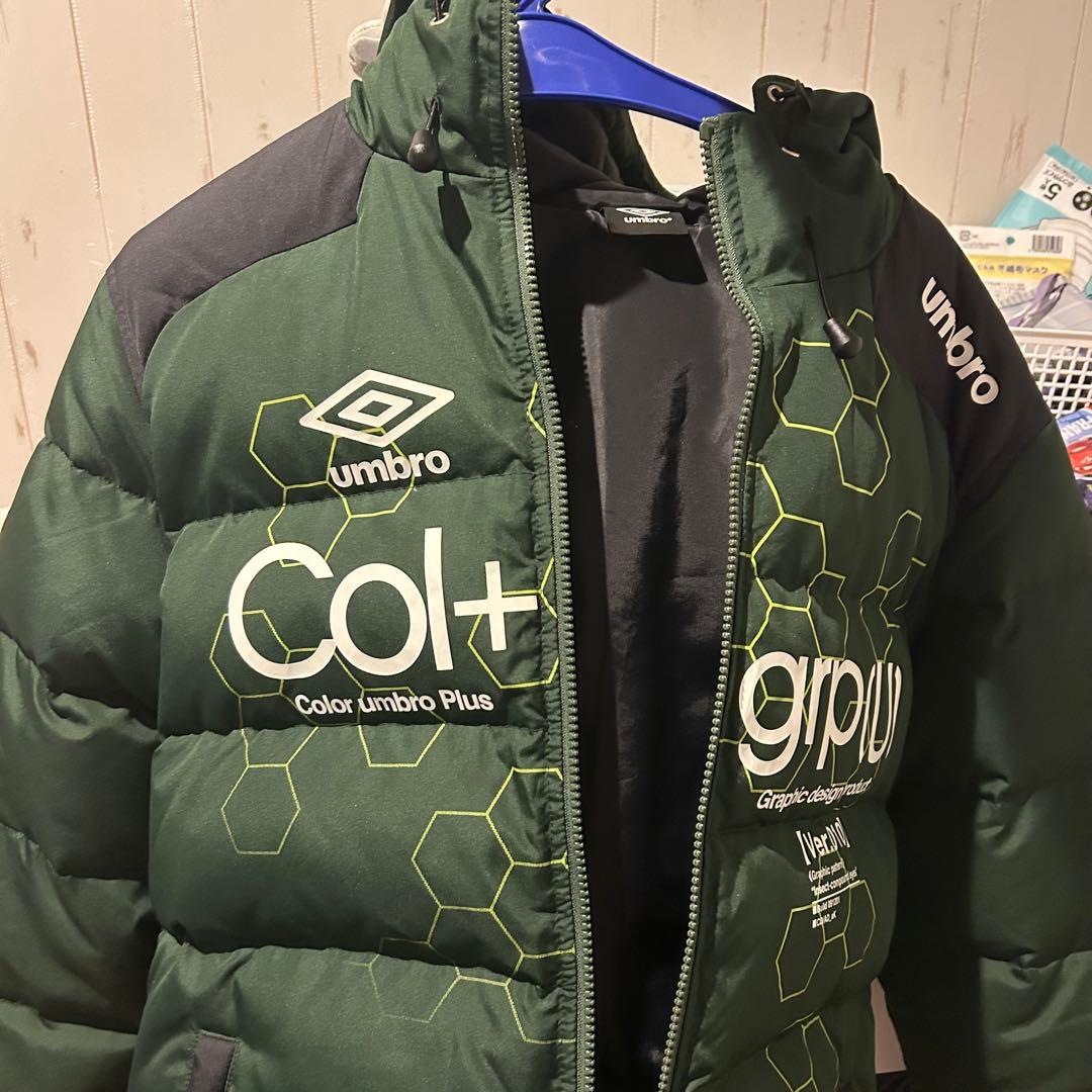 umbro Col+ grip(U) グリーン ダウンジャケット