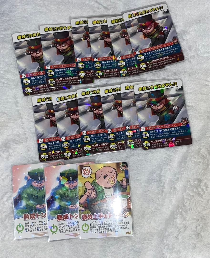 インパクトユーキラカード、主役は我々だ