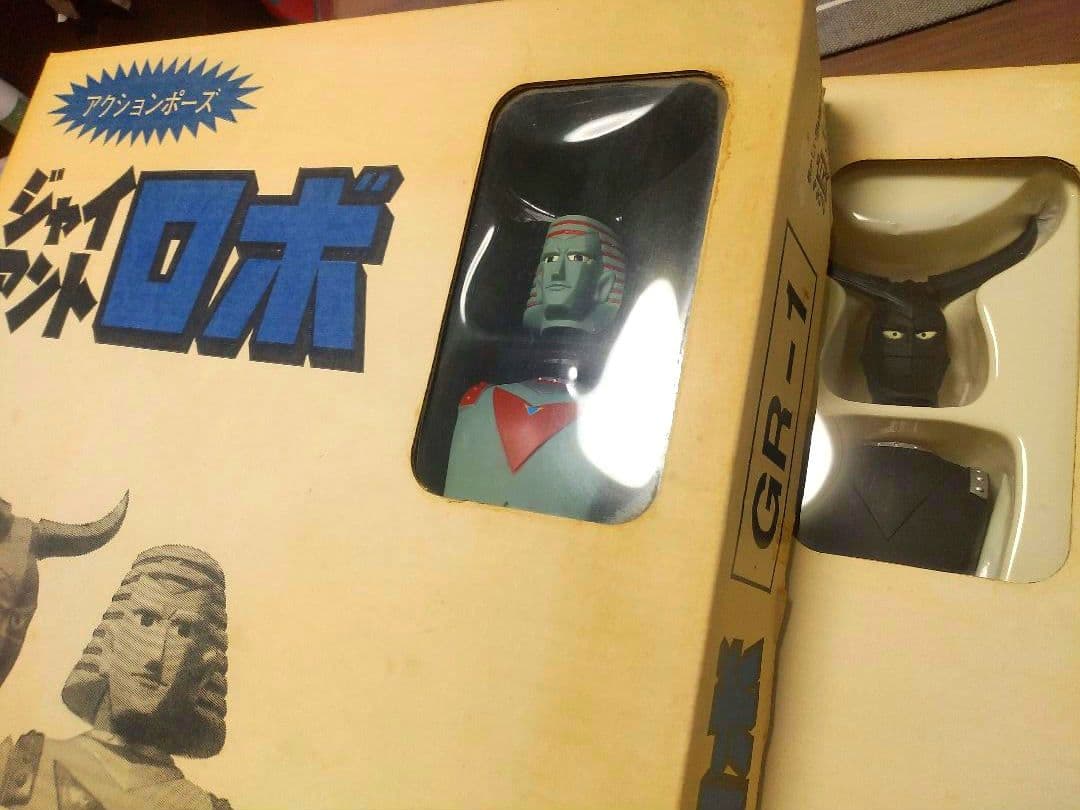 ジャイアントロボ　GR-1 GR-2