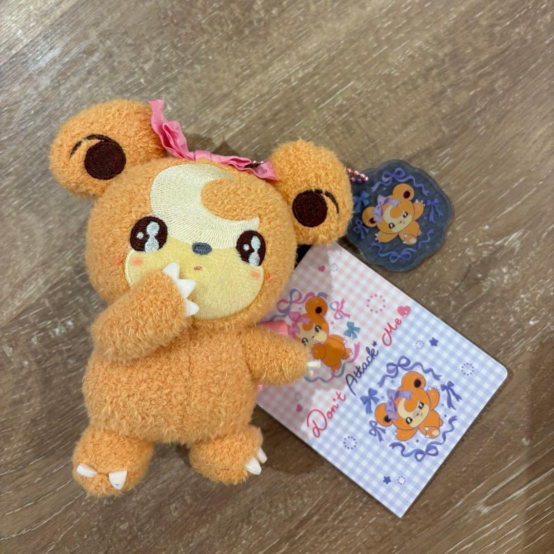 Don’t Attack Me マスコット　コンプリート