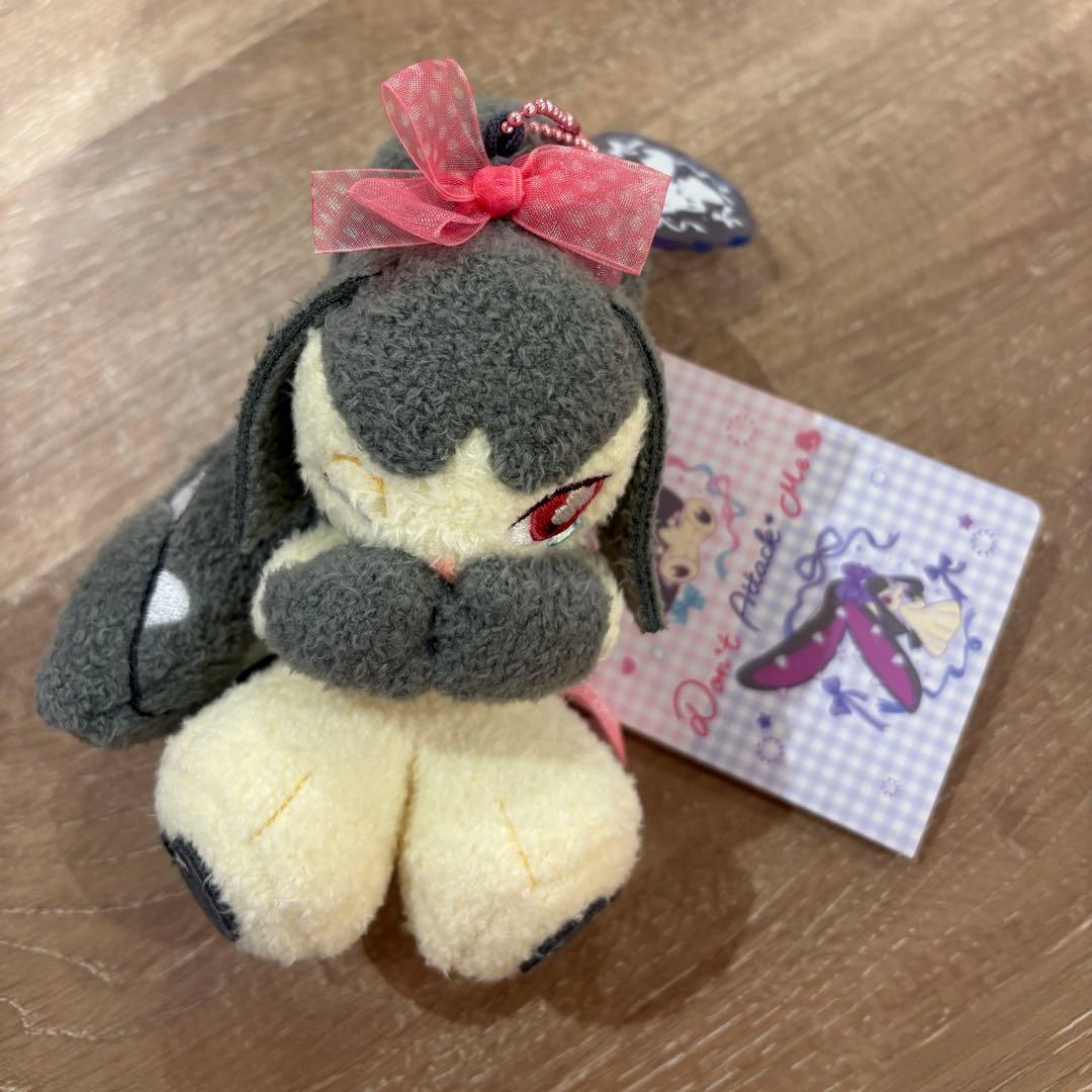 Don’t Attack Me マスコット　コンプリート