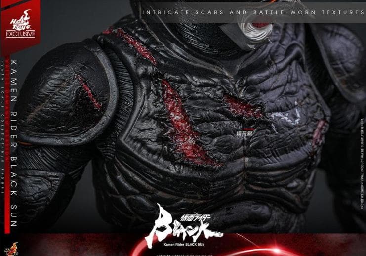 ホットトイズ 仮面ライダー BLACK SUN バトルダメージ版 TMS115