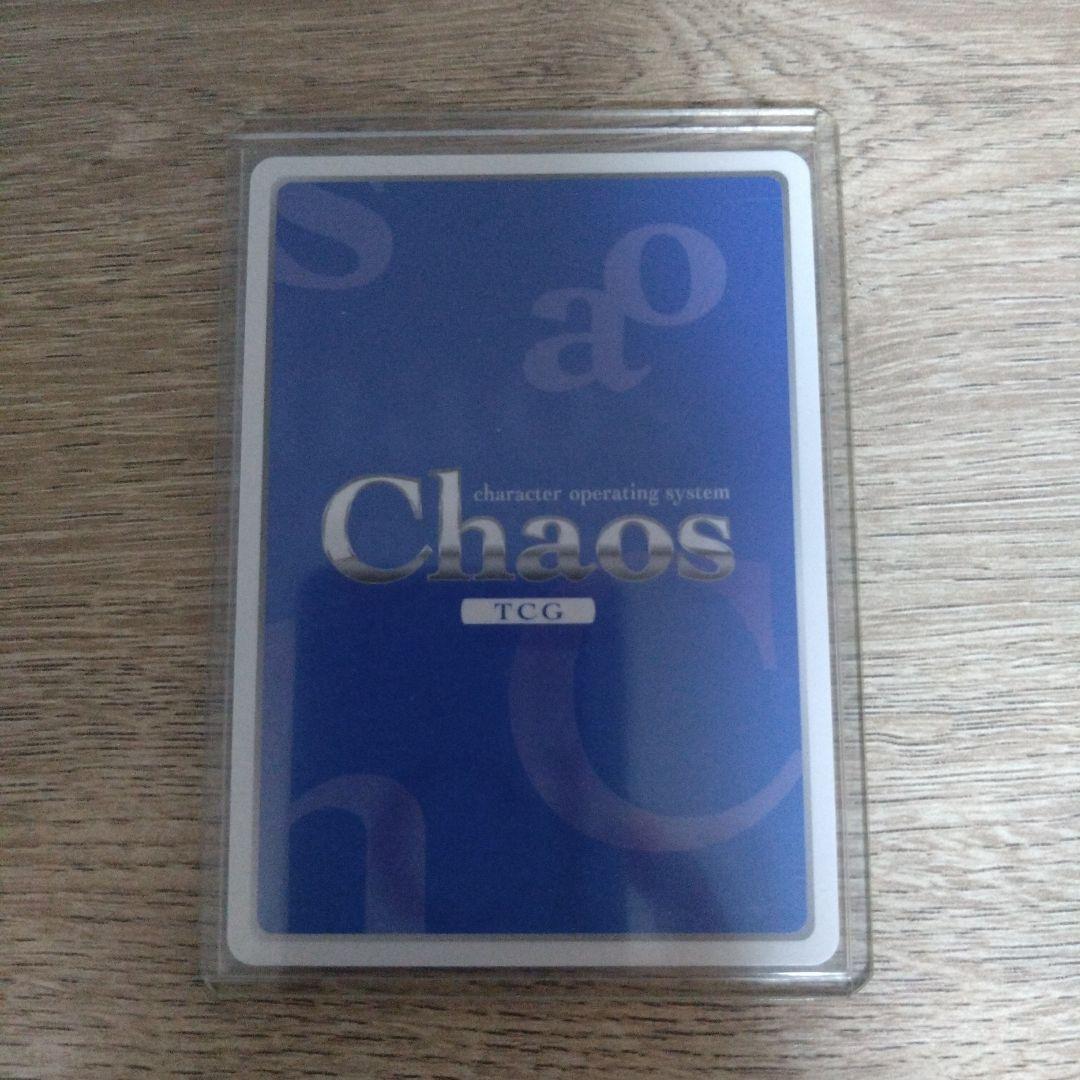 あなたの一番に「筒隠 月子」　SP　サイン　Chaos TCG
