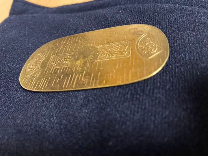 古銭貨幣 天保通宝