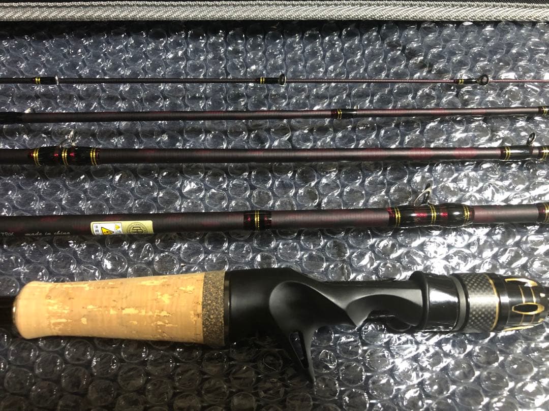 【送料込み】アブガルシア　ワールドモンスター wmc-705L