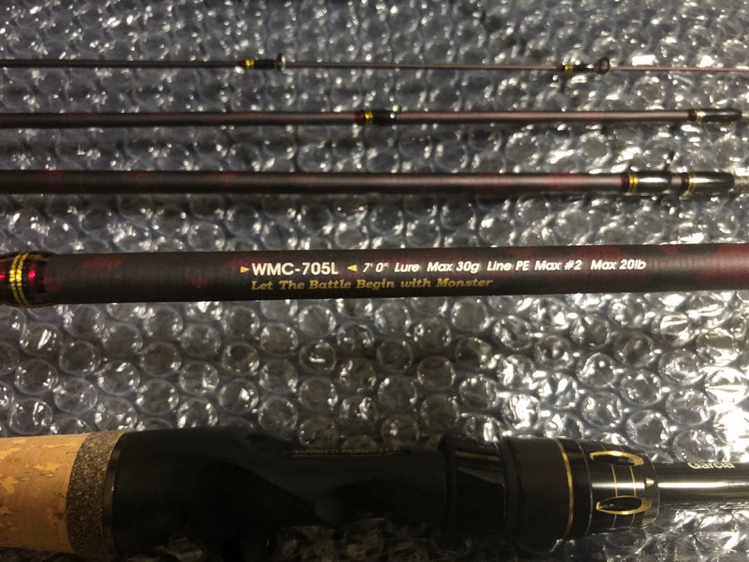 【送料込み】アブガルシア　ワールドモンスター wmc-705L