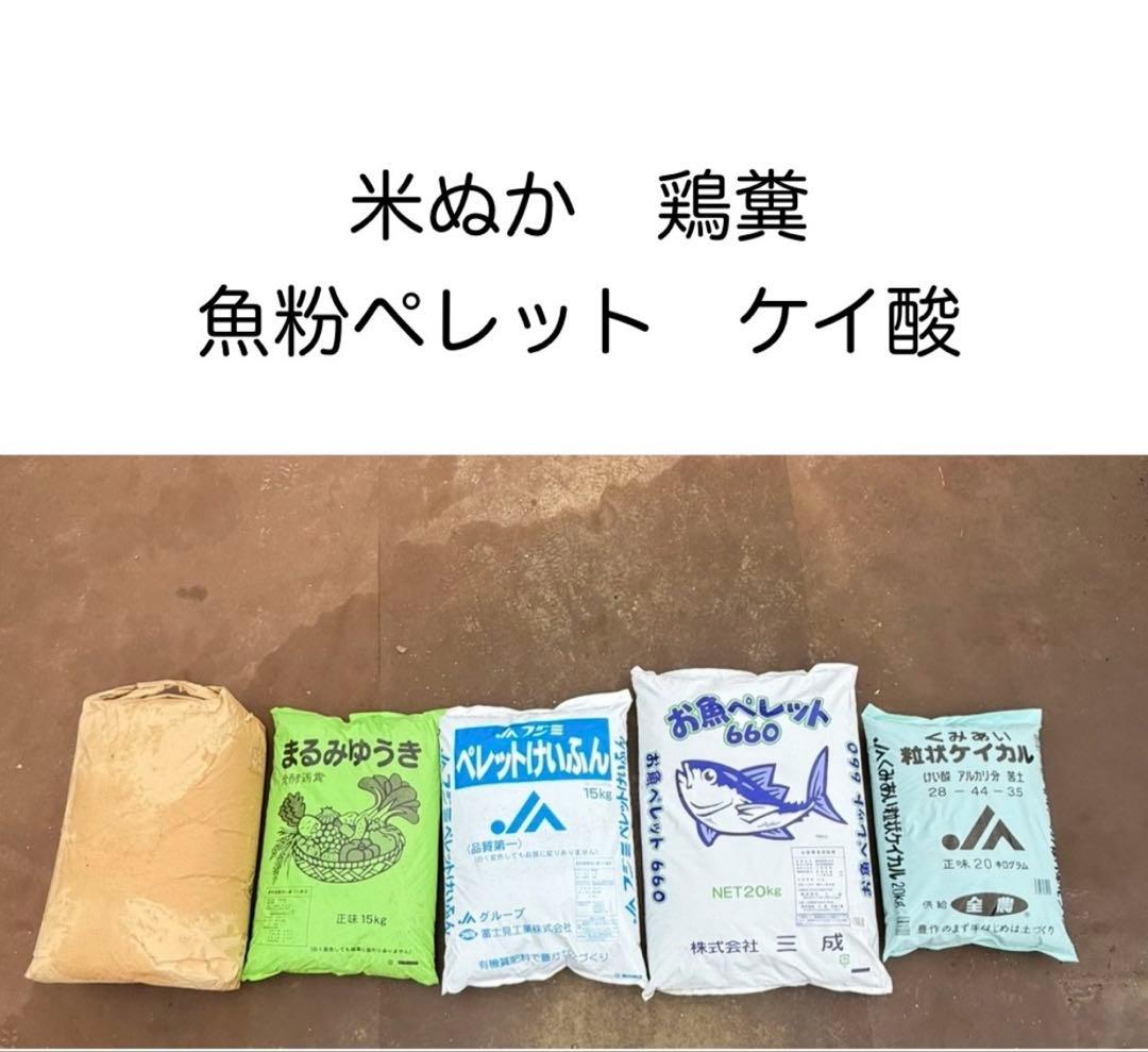 令和7年度愛媛県産コシヒカリ10k 有機肥料で作ったお米　 プレミアム(一等米)