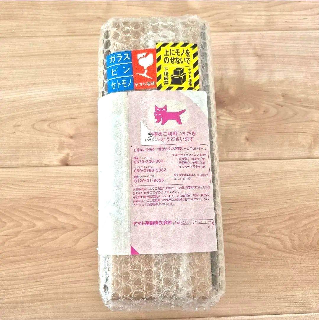 山崎 Story of the Distillery 2025 EDITION