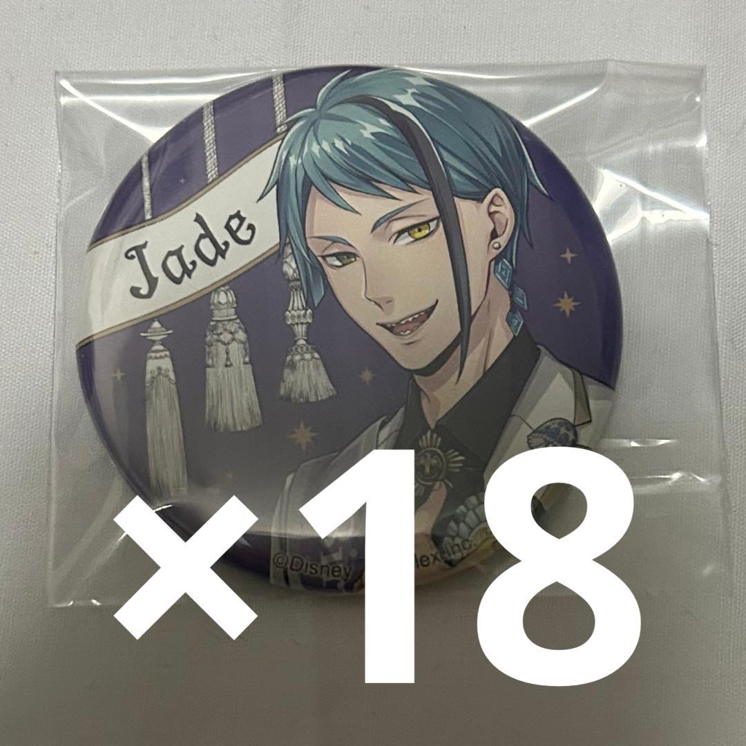 ツイステ おめかし ジェイド 缶バッジ