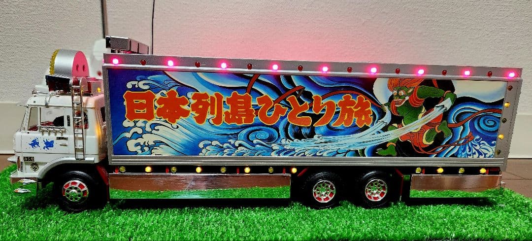 スカイネット　バンダイ　1/32トラック野郎　 突撃一番星　ラジコン　 デコトラ