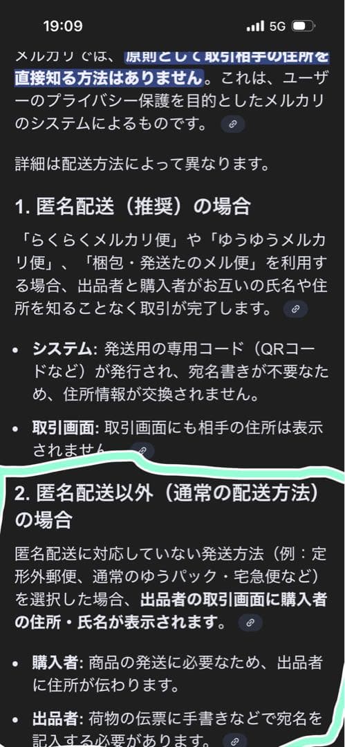 CHRISTENSON クリステンソン　Huntsman