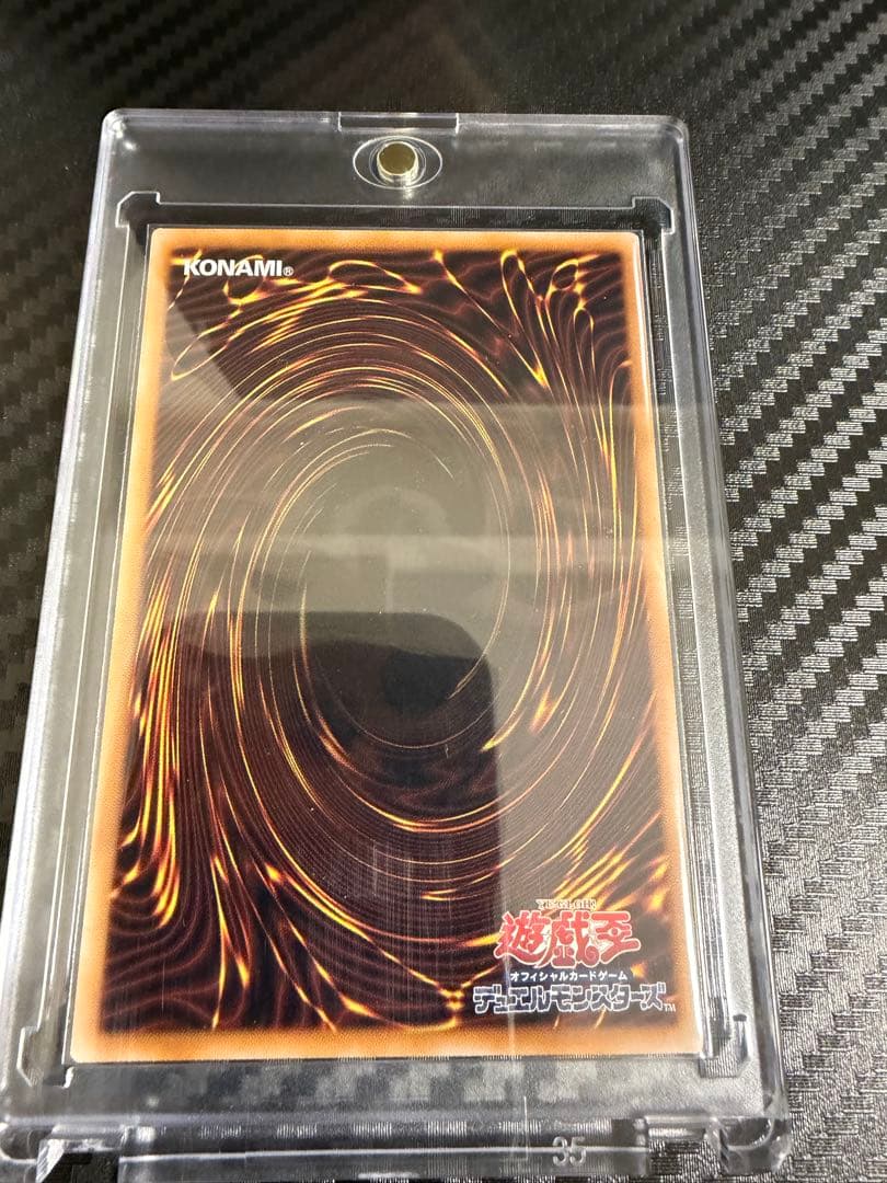 遊戯王　光なき影ア＝バオ・ア・クゥー　25thシークレット　クオシク