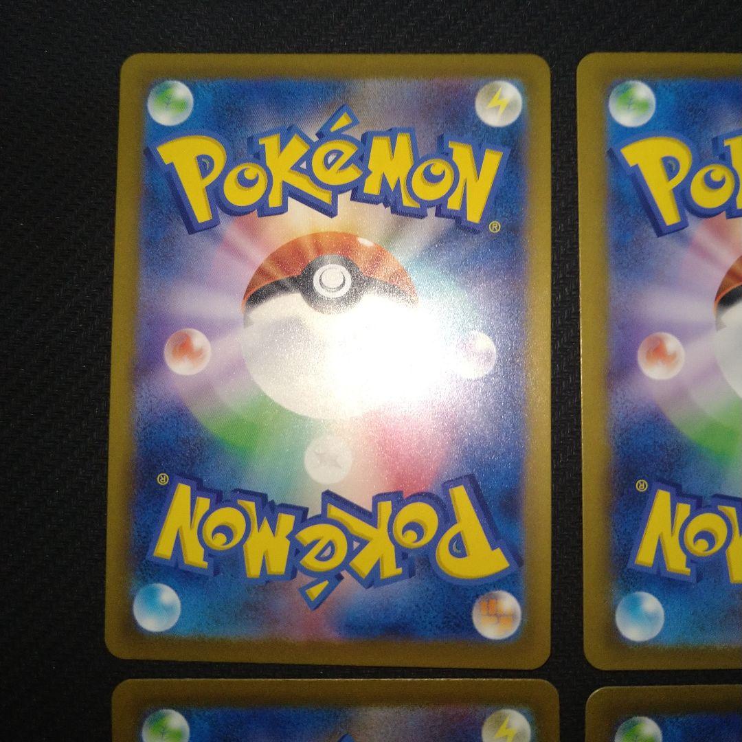 ヒトカゲ、ゼニガメ、フシギダネ、ピカチュウAR４枚セット