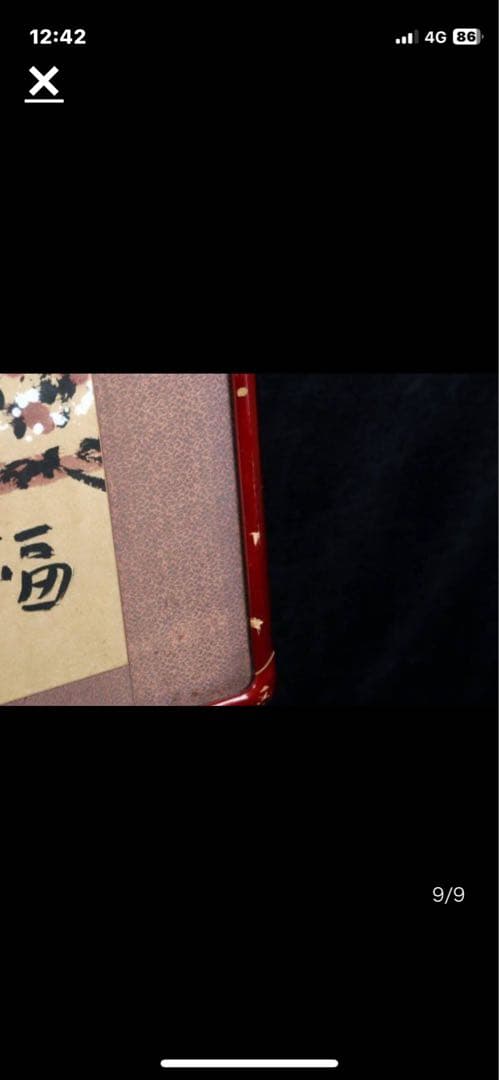 真作   佐藤勝彦   『無事遊泳』  肉筆墨彩画    ５０号  大作  希少