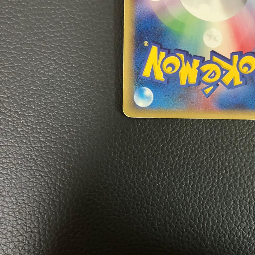 ゲンガー　eカード　キラ　177/128 ポケモンカード