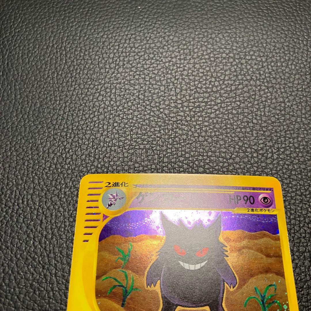 ゲンガー　eカード　キラ　177/128 ポケモンカード