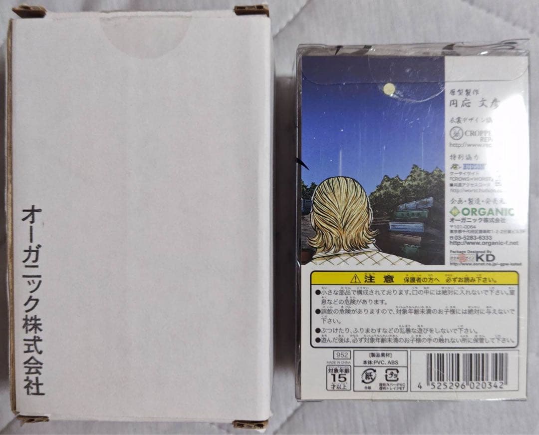 awgjmpa クローズ & WORST ブラックリスト 河内鉄生 金