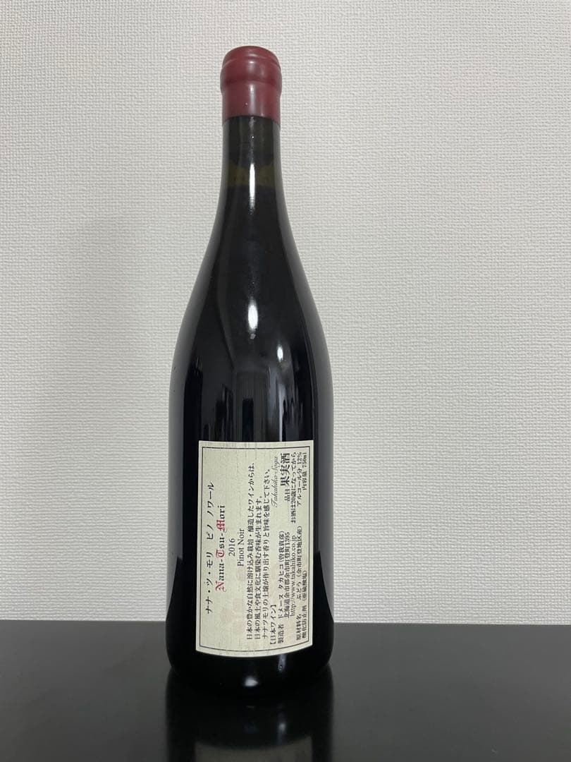 【希少】ドメーヌタカヒコ　バックビンテージ6本セット