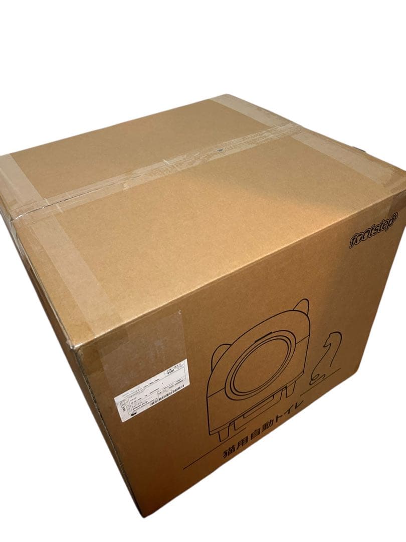 猫 トイレ 自動トイレ 全自動猫トイレ 【飛散防止＆強力消臭】