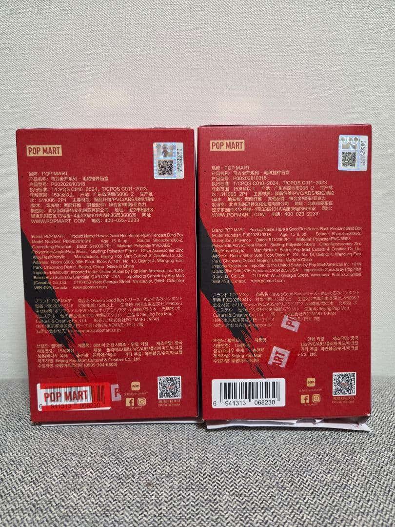 【正規品】馬力全開 Have a Good Run スカルパンダ クライベイビー