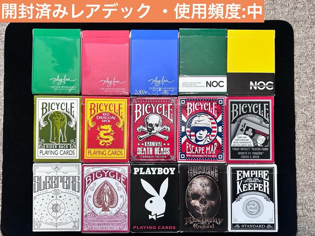 【特価】レアデックまとめ売り90個