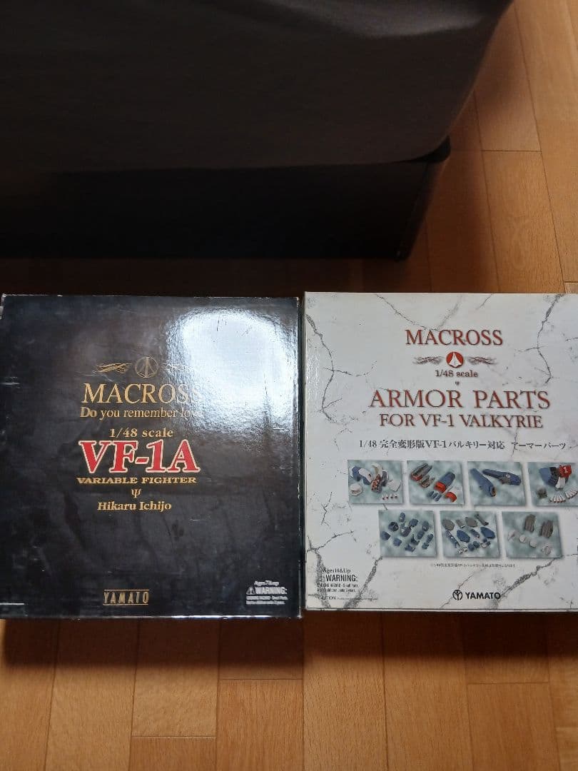 MACROSS VF-1A 可変戦闘機 & アーマーパーツ 1/48