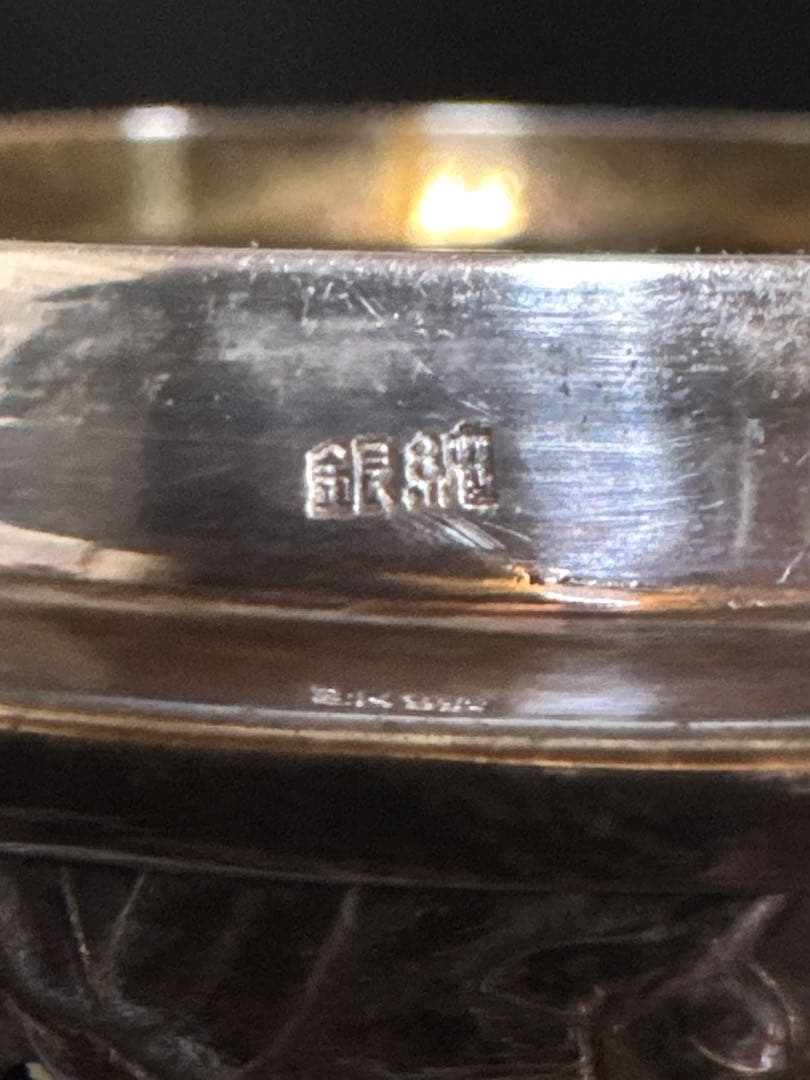 純銀 刻印 火屋付 青磁袴腰型 香炉 桐箱付 茶道具