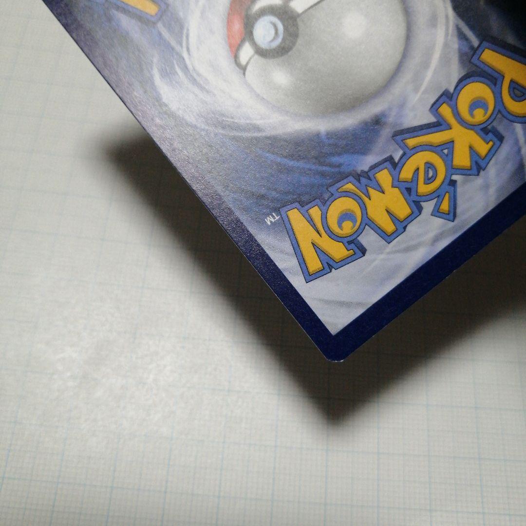 ポケモンカード　ゲッコウガ　英語　プロモ　25th