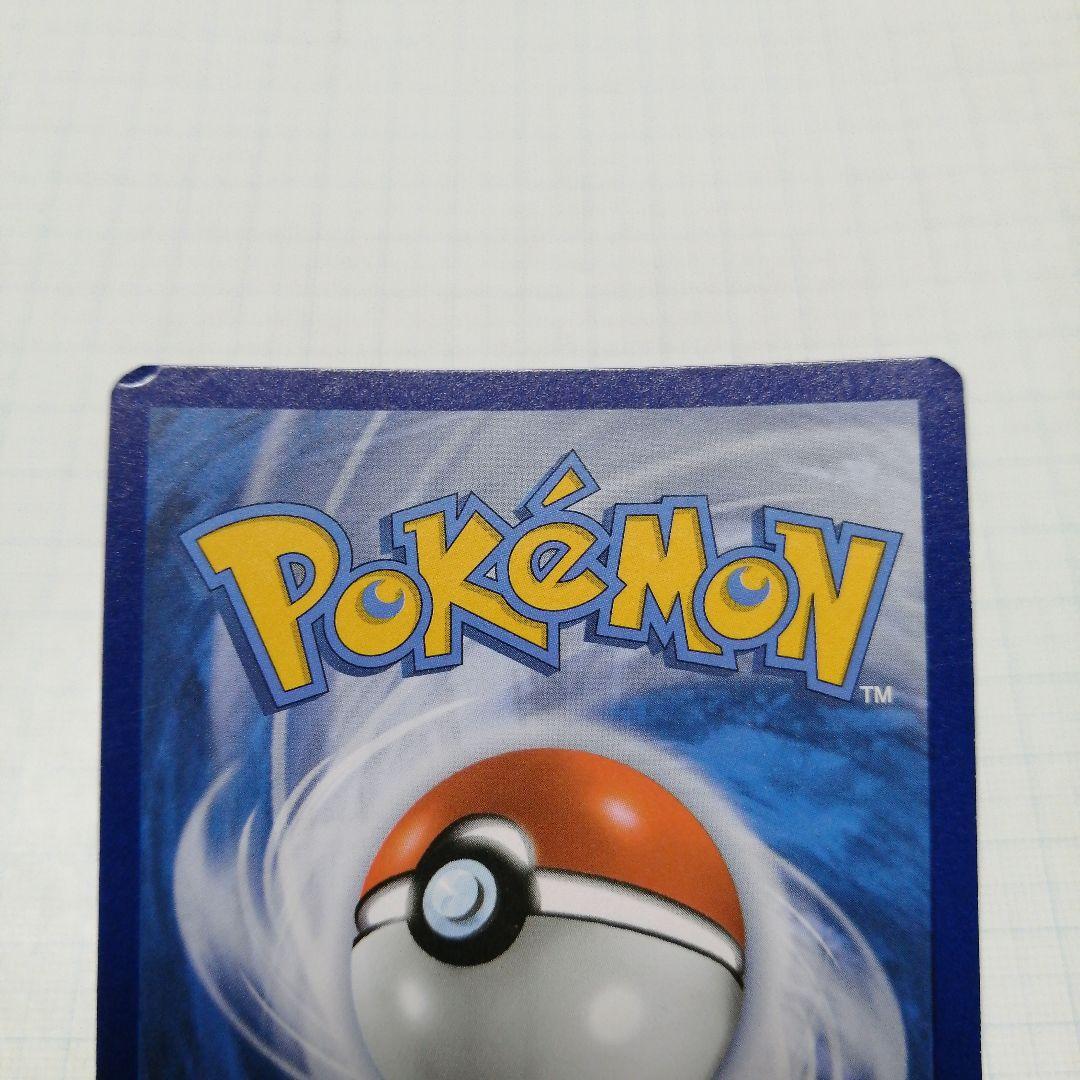 ポケモンカード　ゲッコウガ　英語　プロモ　25th