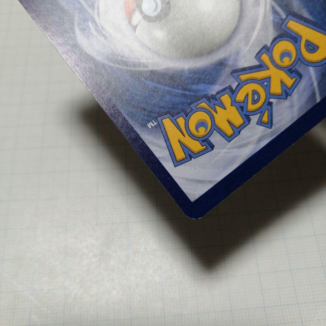 ポケモンカード　ゲッコウガ　英語　プロモ　25th