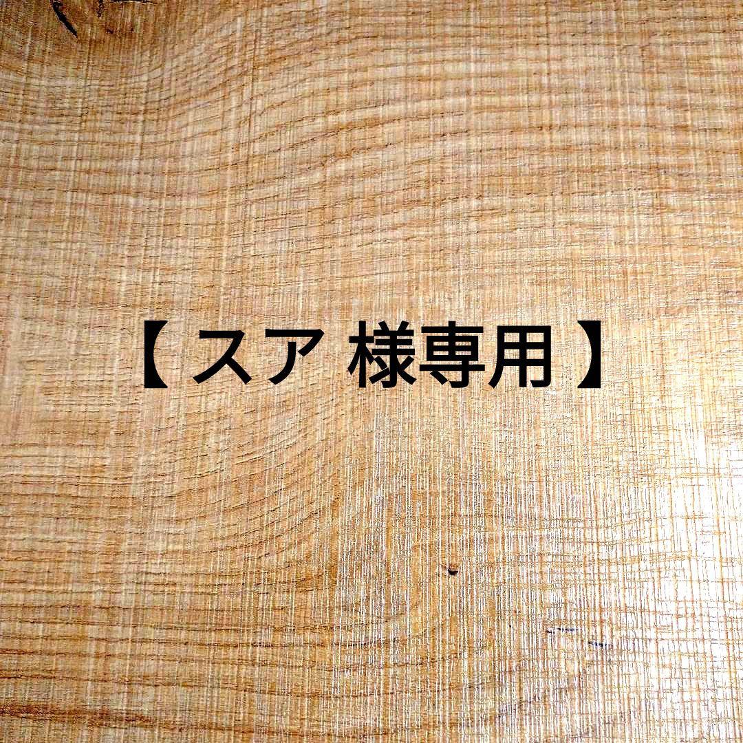 【専用出品】 ビーフジャーキー ホット＆MAXIMインスタントコーヒーセット