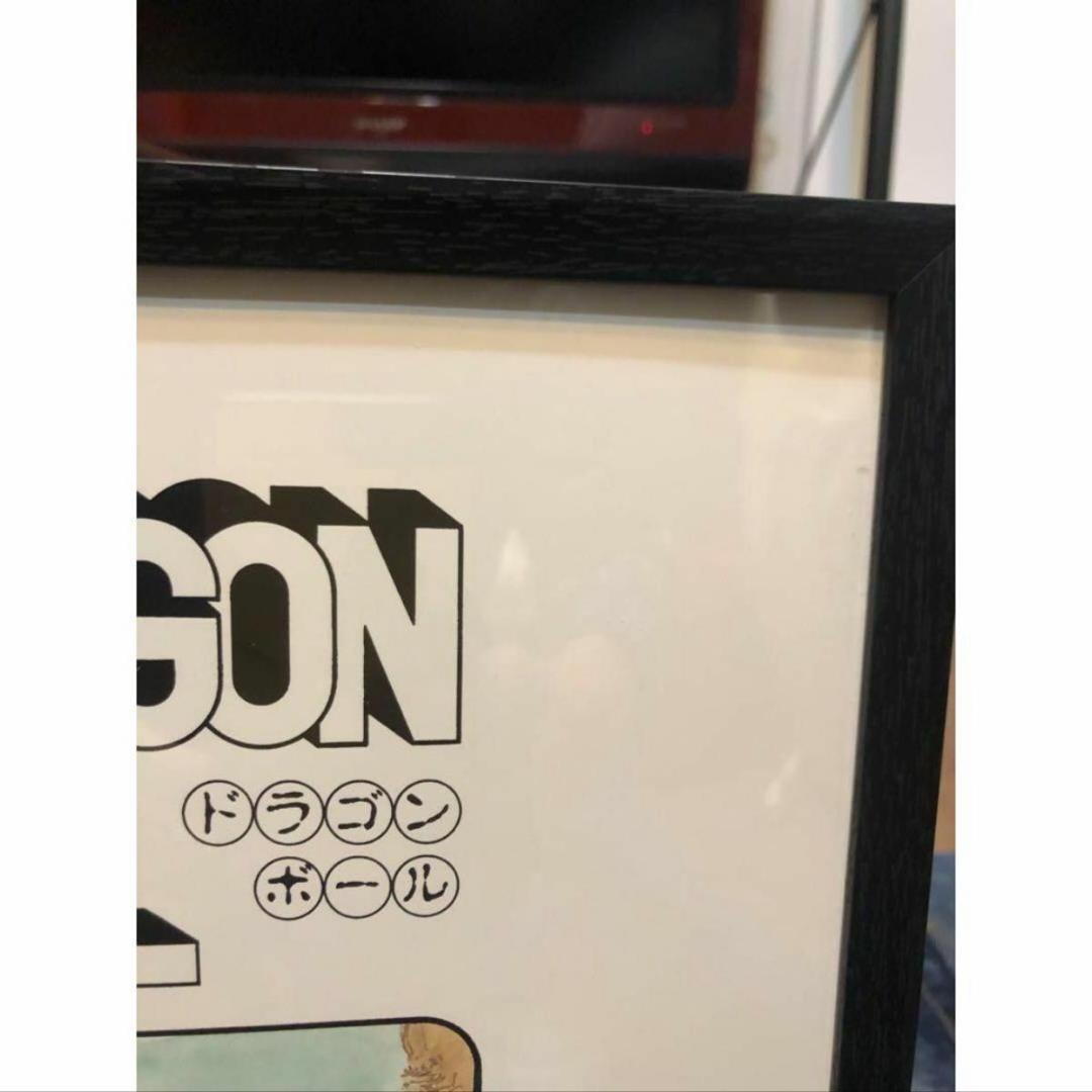 鳥山明　ドラゴンボール　第一話　ブルマと孫悟空　バイク　イラスト　30ｃｍ