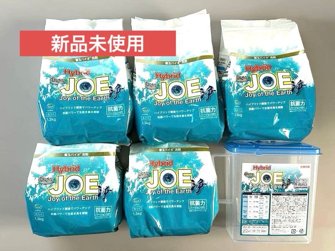 善玉バイオ洗剤 ハイブリッド浄 1.3kg×5袋(ケース.計量スプーン付)セツト