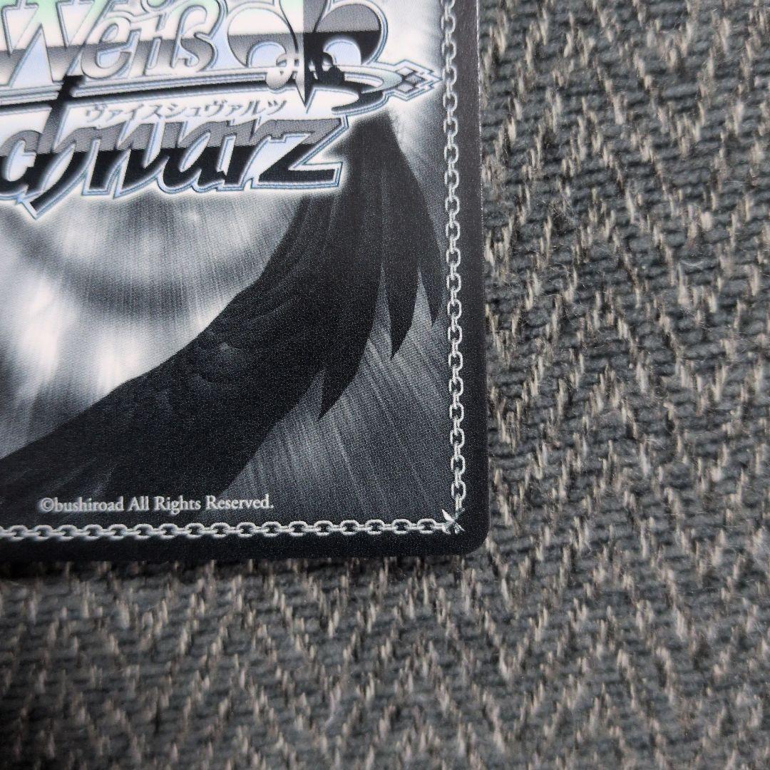 ヴァイスシュヴァルツ WS デレマス メイク•ハー•スター 久川 颯 SP